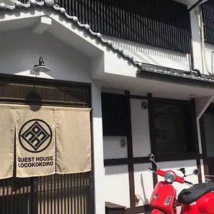 guest-house-locokokoro.hotels-in-kyoto.org/