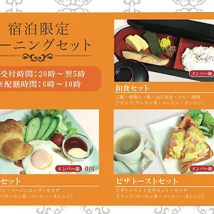 hotel-cuna-kyoto.hotels-in-kyoto.org/